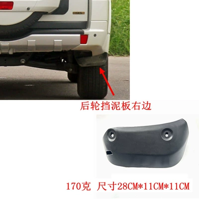 6405A78 7654A005: Mudguard - rear-fenderright