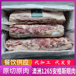 ����1265�W���{����ѩ��ţ�ⰲ��˹������