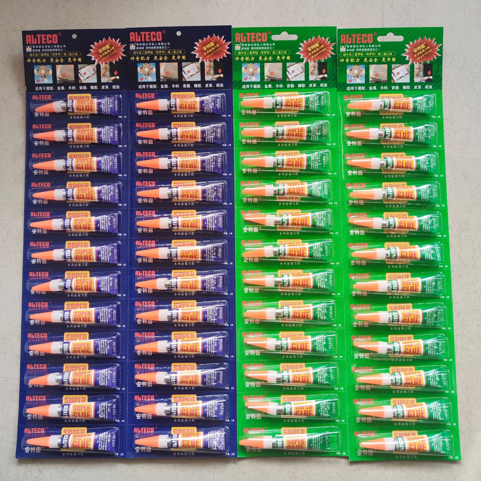 【安特固胶】蓝板安特固胶 502101胶绿色包装胶水2克黑版多用胶