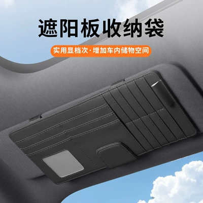 Car sun visor storage clip Car Glasses Clip/Bill Clip - black