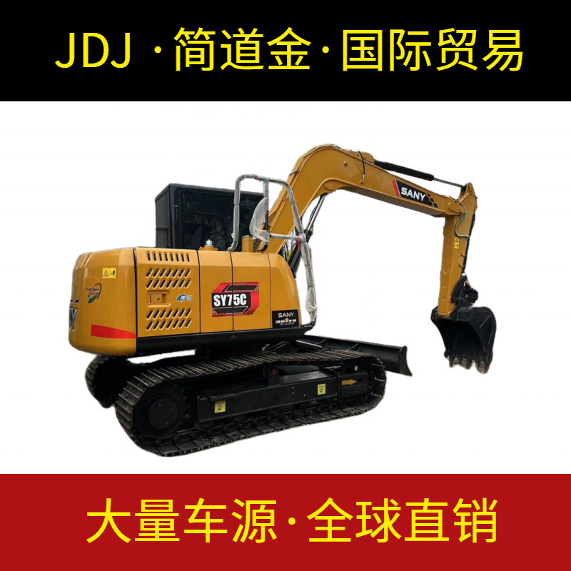 Uesed挖掘机三一SY75C液压履带二手挖掘机
