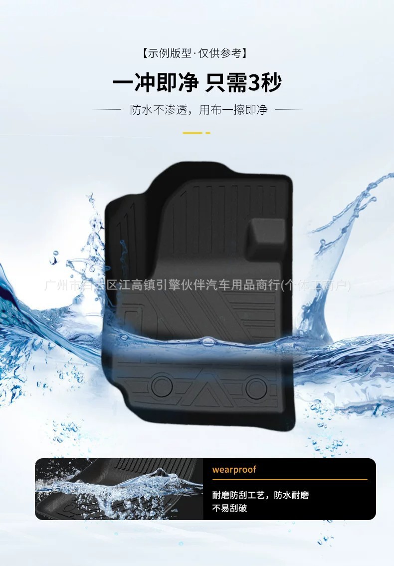 Suitable for 24-26 model Chery EQ7 right-hand drive vehicles, TPE floor mats, 3D waterproof, wear-resistant, eco-friendly, RHD-specific