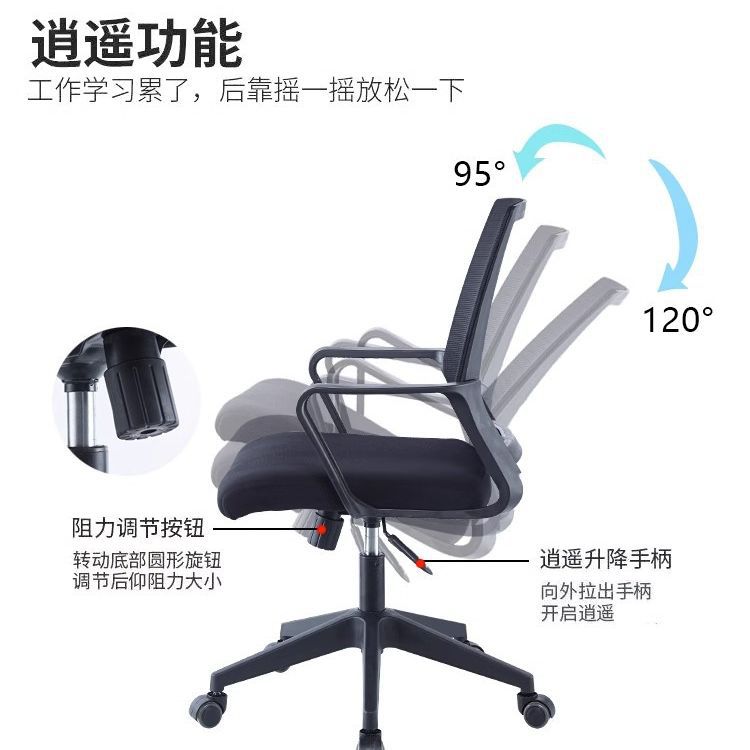 Silla de computadora giratoria moderna | Diseño sencillo de malla | Apta para oficina, hogar o estudiantes image 6
