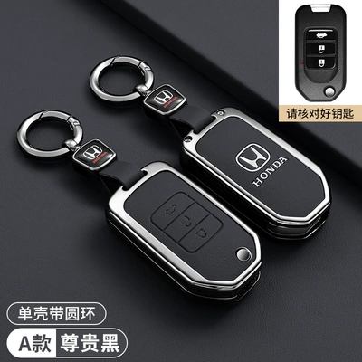 Civic, Accord, HaoYing, Car key bag - honda-folding-black-three-button-key-with-round-buckle