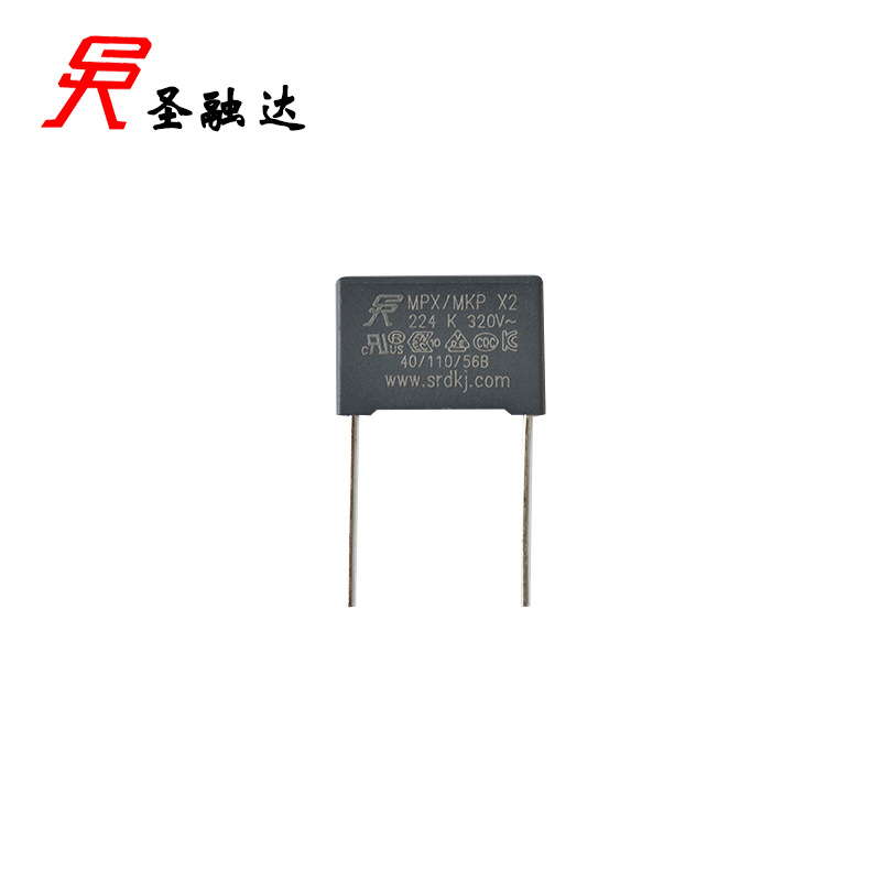 MP2-X2电容224K320VAC P15mm 0.22 µF 滤波 圣融达厂家SRD