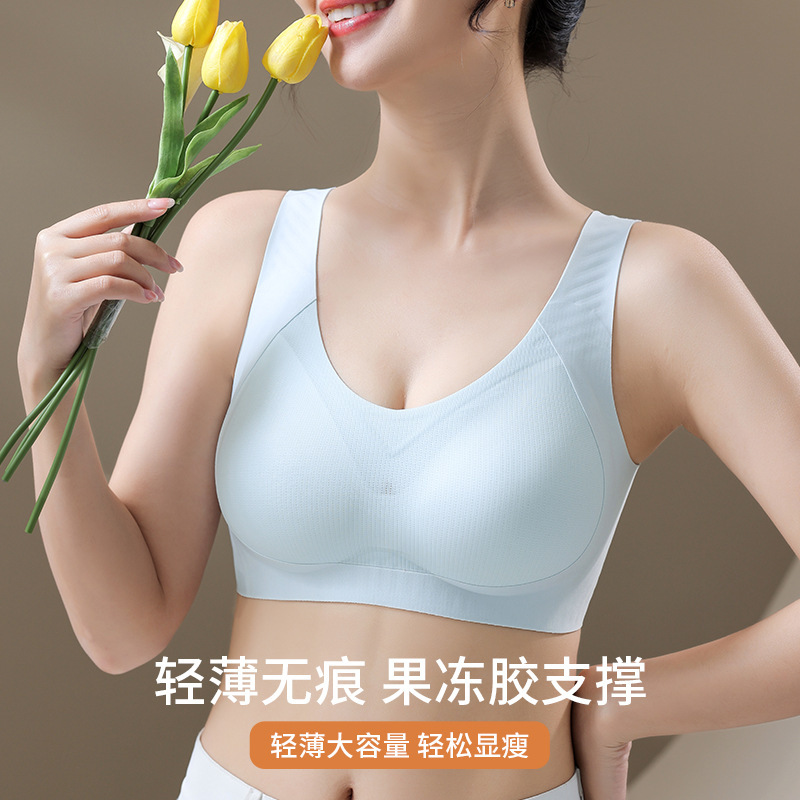 New Cross-Border Thin, Breathable, Traceless Soft Support Underwear for Women with Big Breasts, Small Lift, Push-Up Anti-Sagging Bra