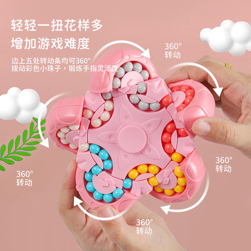 Ten-Count Rotating Magic Beans Primary School Students Focus and Intelligence Development Logical Thinking Training Magic Cube Educational Toy