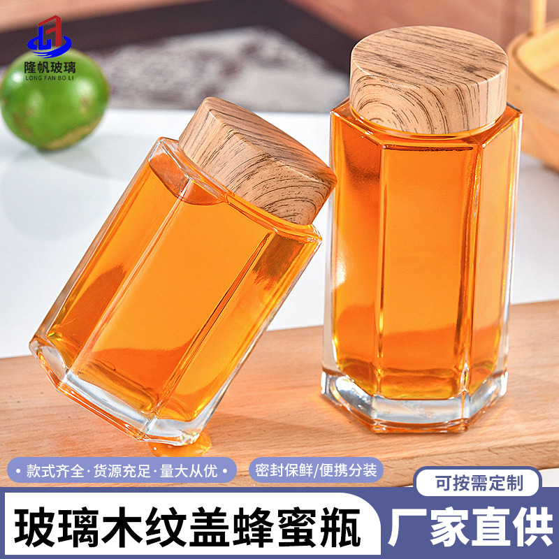 批发六棱蜂蜜瓶透明木纹盖玻璃酱菜瓶果酱密封瓶子加厚燕窝分装瓶