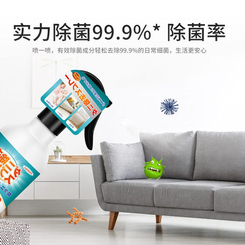 Dust Mite Spray Household Bedding Sunlight-Free Wash-Free Anti-Dust Mite Fabric Plant Dust Mite Repellent Magic Dust Mite Killer for Infants and Children