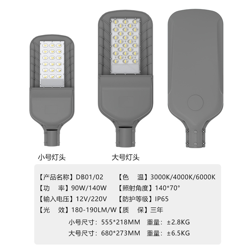 Fábrica modelo privado lámpara de calle solar 6 m 10 m batería de litio Super brillante de alta potencia al aire libre nueva rural lámpara de calle solar