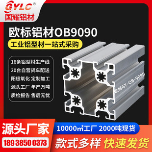 ���͹��I�X�Ͳ� 100X100ϵ�д��͙C����ܙC����̨���I�X�Ͳ�