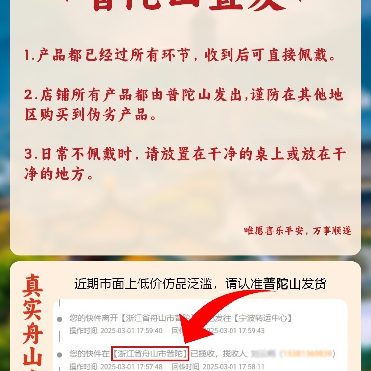 Putuo Mountain Natural Green Sandalwood Bracelet for Girls Good Luck Lotus Lotus Chinese Style Sandalwood Buddha Beads Transfer Beads Morning Farewell