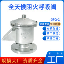 ȫ����m�����y�͹ކ���Һ���{��GFQ-2����304���P䓹ܶ˶���