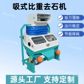 粮食加工设备;多功能包装机;筛选设备