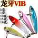 2 PCS Metal Blade Baits Spinner Bairs VIB Lures Fresh Water Bass Swimbait Tackle Gear