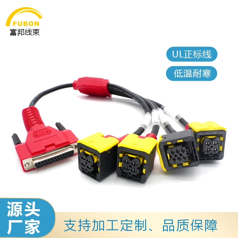 Автомобильный клеммный жгут проводов Автомобильный разъем CAN Тестер температуры мочевина насос диагностический провод оптовая продажа
