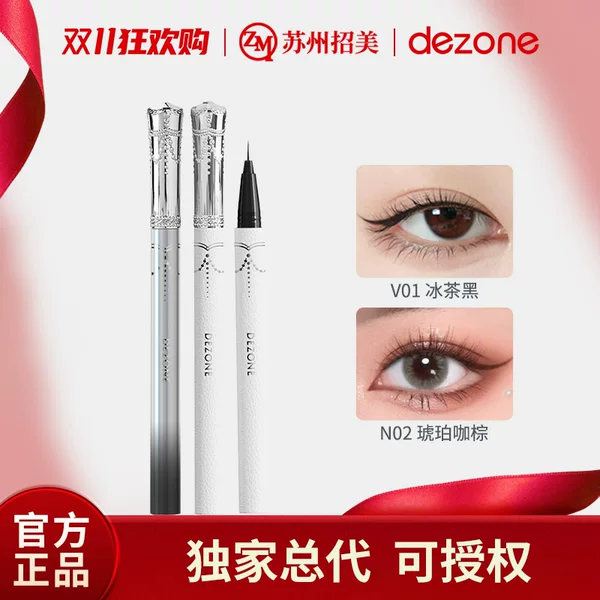 Dezone Fine-Tipped Eyeliner Pen with Premium Price, Lambskin Blade Liquid Eyeliner Pen, Foreign Trade Cosmetics