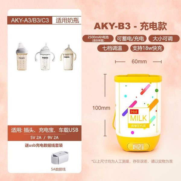 AKY-B3【2500mAh power storage model】-white