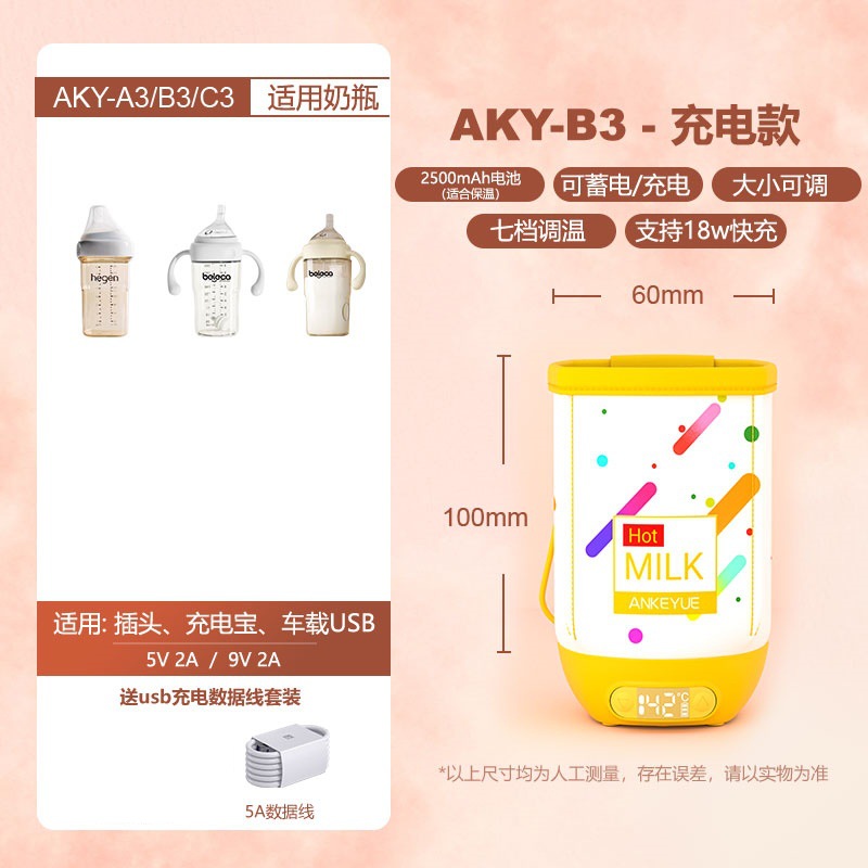 Botella de leche cubierta de aislamiento Hege calefacción temperatura constante cubierta de la botella de leche caliente leche noche artefacto portátil Universal ajustador de leche