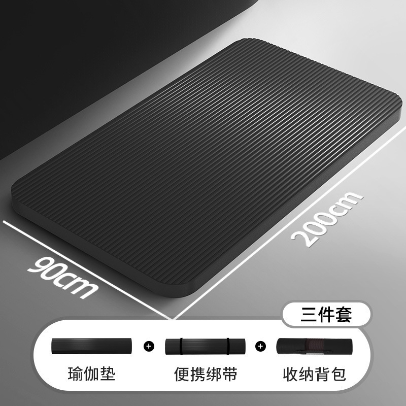 [200*90cm] 터프블랙 3종세트, 두께 10mm