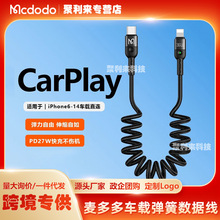 �����܇�dcarplay������s�������֙C�Pӛ����܇��늾�PD60W���