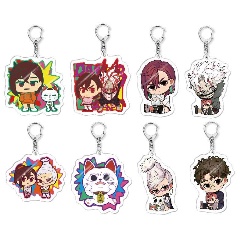 Second-dimensional peripheral acrylic keychain when da when supernatural armed Ayase peach pendant gift wholesale