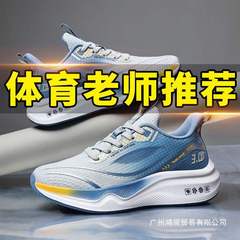 2025夏新款跑鞋运动鞋透气减震软底学生鞋轻便跑步鞋男款
