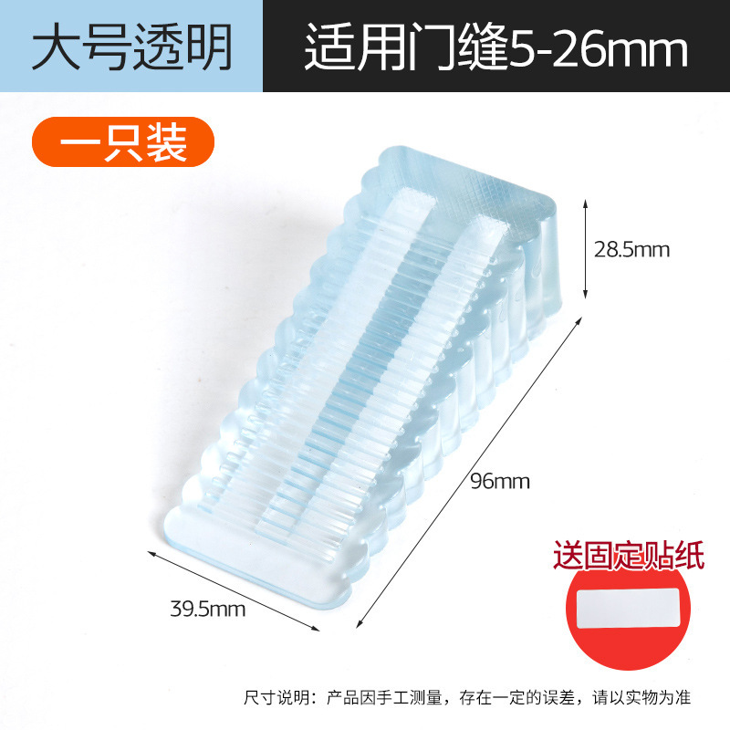 门挡阻门器防风门塞安全防撞堵门工具防盗型免打孔固定顶门器|undefined