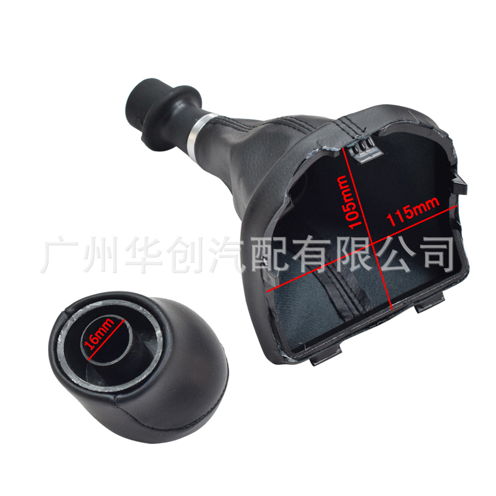 Suitable for Volkswagen Transporter T6 T7/Caravelle 2015-2020 Gear Shift Knob