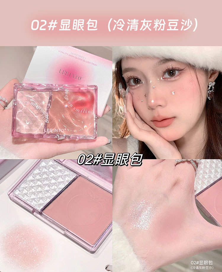 LEEINTO Placa de rubor de alto brillo de vitalidad ligera y dulce, brillo fino, brillo fino, maquillaje, sin polvo volador, tierna niña colorete