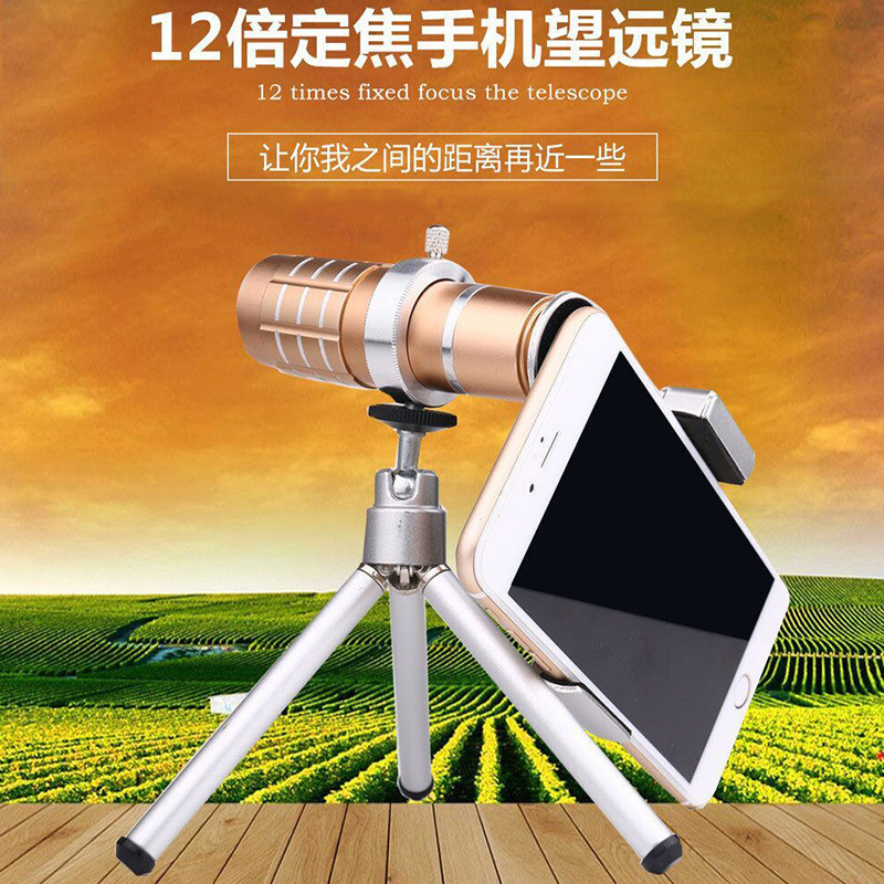 Mobile phone universal 12 times telephoto telescope lens focusing photography HD 12 times telephoto mobile phone camera telescope lens