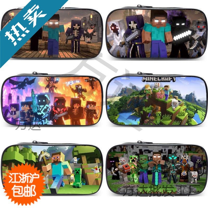 Minecraft 鉛筆バッグ 大容量 子供用筆箱 布文具箱 中学生 小学生 鉛筆バッグ 男の子|undefined