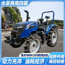 拖拉机;收获机械;土壤耕整机械