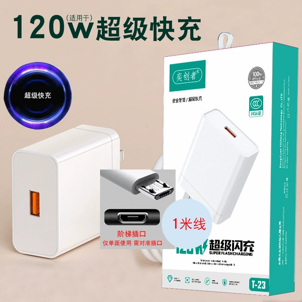T-23 super fast charging Android suit (with packaging)