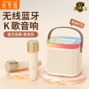 TANALAZ��Ŭ��K71Pro���ԒͲ�����Lһ�w�{�������y���ßo��k��