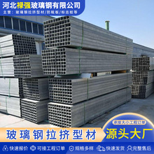 �S��ֱ����������D���ܲ���Ͳ�FRP�ߏ�����ȼ����䓳�������