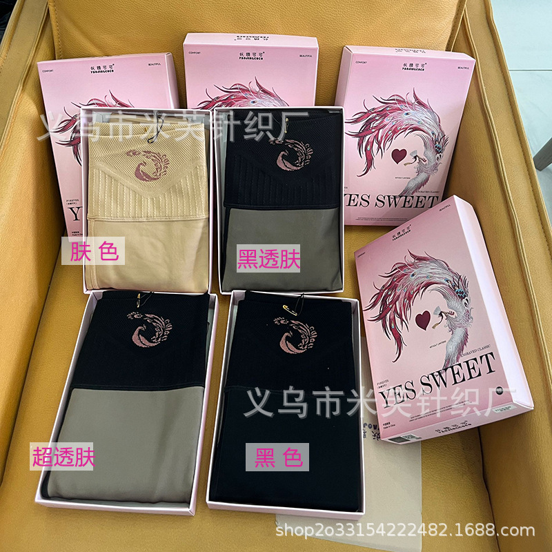 Manufacturer Wholesale Fairy Cocoa Phoenix High Water-Permeable Light Socks Flesh-Colored Ultra-Realistic Bare-Leg Nude Socks Plus Velvet Black Translucent Skin