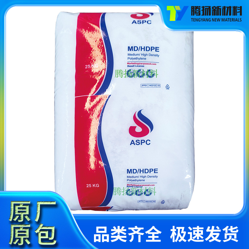 HDPE HF5110/YL石化  挤压 吹塑 高强度 用于薄膜级高密度聚乙烯