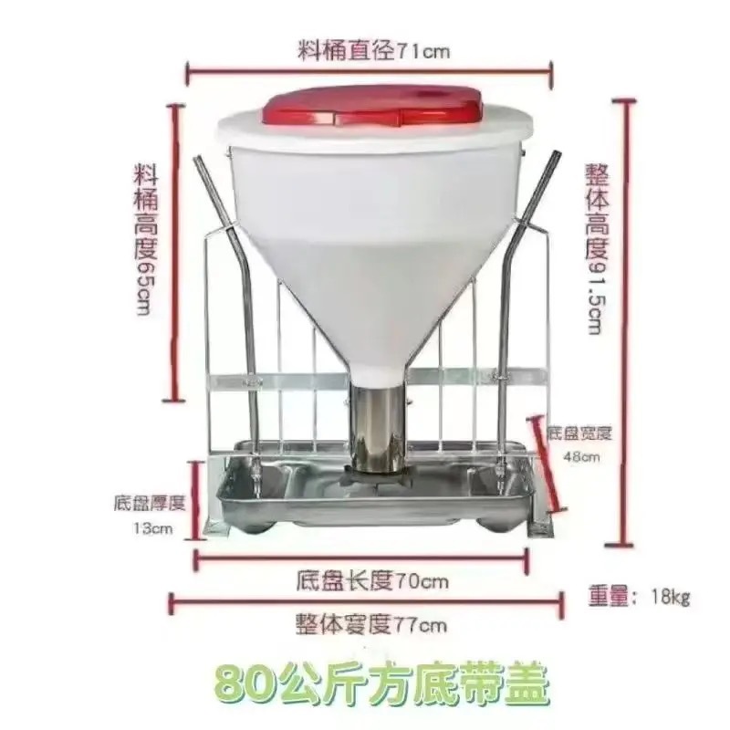Tanque de alimentación libre de uso seco y húmedo para cerdos grandes y pequeños, tanque de alimentación de cerdos de acero inoxidable, tanque de alimentación automático para cerdos