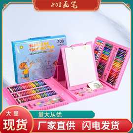 208件画笔套装水彩笔蜡笔油蜡棒儿童画笔套装厂家直销开学礼！
