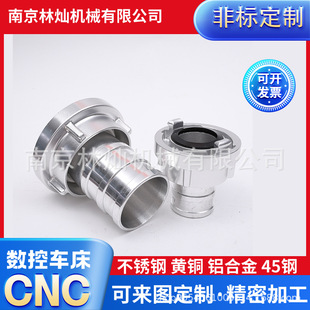 �X�T������������^ ��ʽ�������^ ����ˮ�ܽӿ�Storz coupling