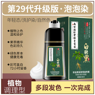 �Ͼ�ͬ����ֲ������Ⱦ�l����ɫ�w���oȾ��ٷ���Ʒ���l��Ȼ�o�̼�