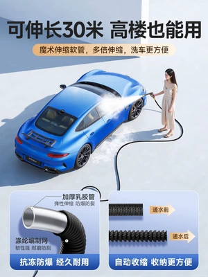 water hoses, tap water nozzles, High pressure car wash water gun