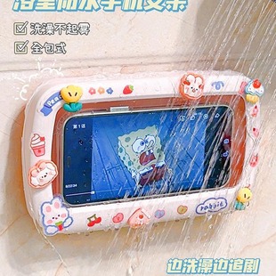 Bathroom Waterproof Mobile Phone Rack Wall Hanging Punch-Free Restroom Wall Hanging Drama Artifact Restroom Toilet Storage Box