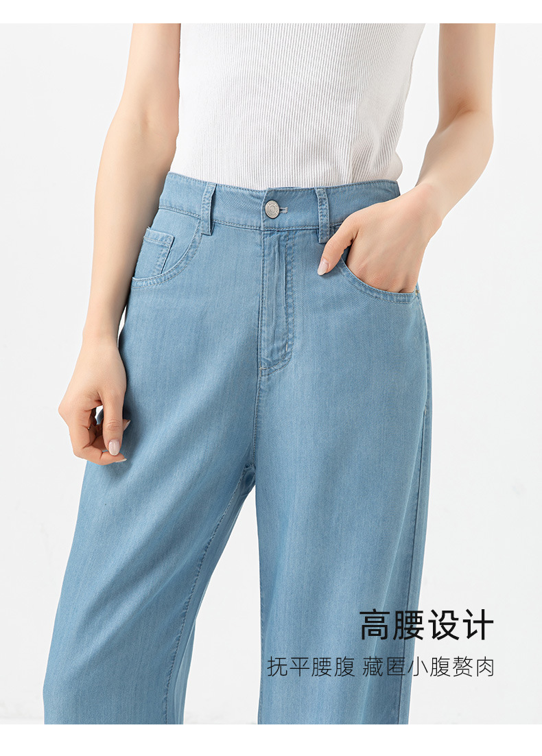 Quần jean nữ ống rộng dáng suông chất Tencel mỏng nhẹ mùa hè — Xanh nhạt chín điểm (85208-1) chi tiết 21