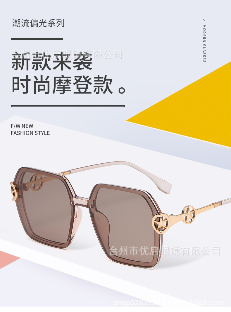 夏季方形太阳镜