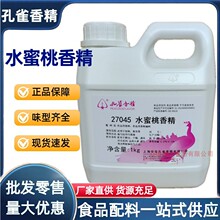 ˮ�����㾫 ʳ�� ��ȸ�㾫ˮ����ζ�㾫 ˮ�������㾫�͸ߜ�����