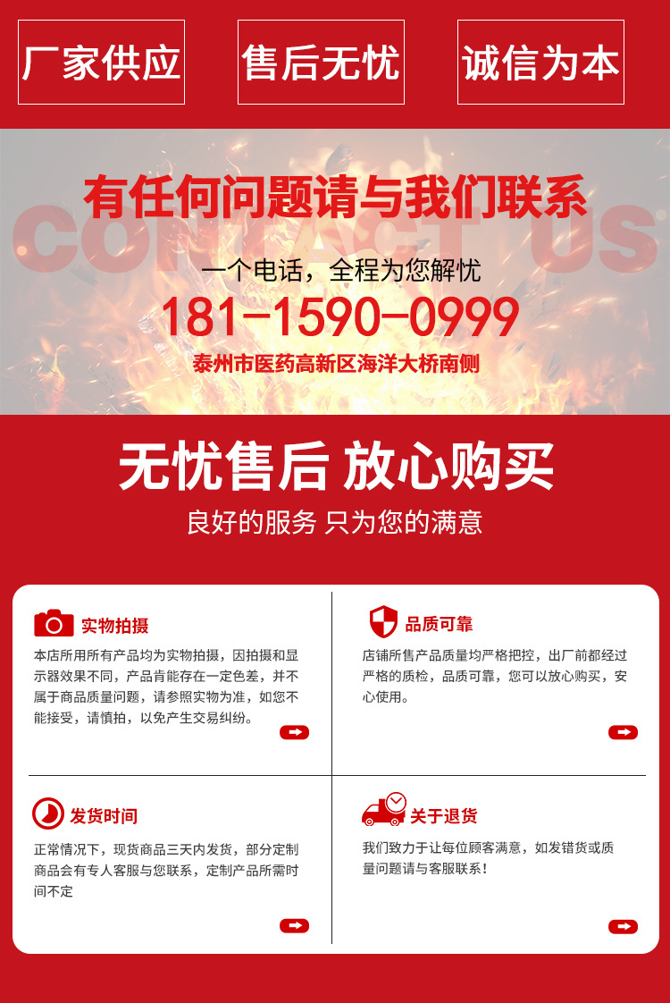 详情页_14.jpg