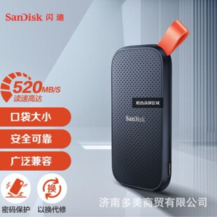 �W��1TB Type-c �Ƅӹ̑BӲ�PSSDE30�m�ø��ٰ��ݔ�ٶ�520MB/s
