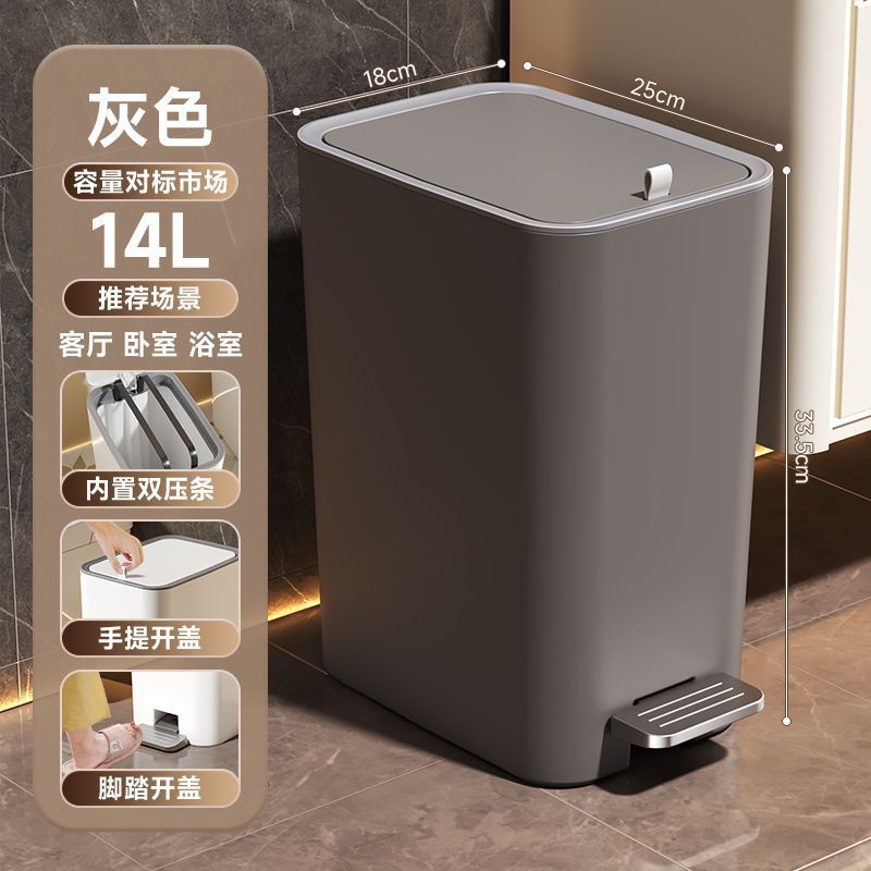 垃圾桶带盖脚踏手提卫生间家用厨房高颜值悬挂带盖子夹缝垃圾桶|undefined